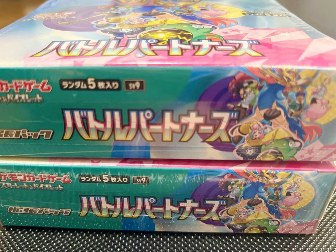 ポケカ 引退品 psa10複数 未開封boxなど