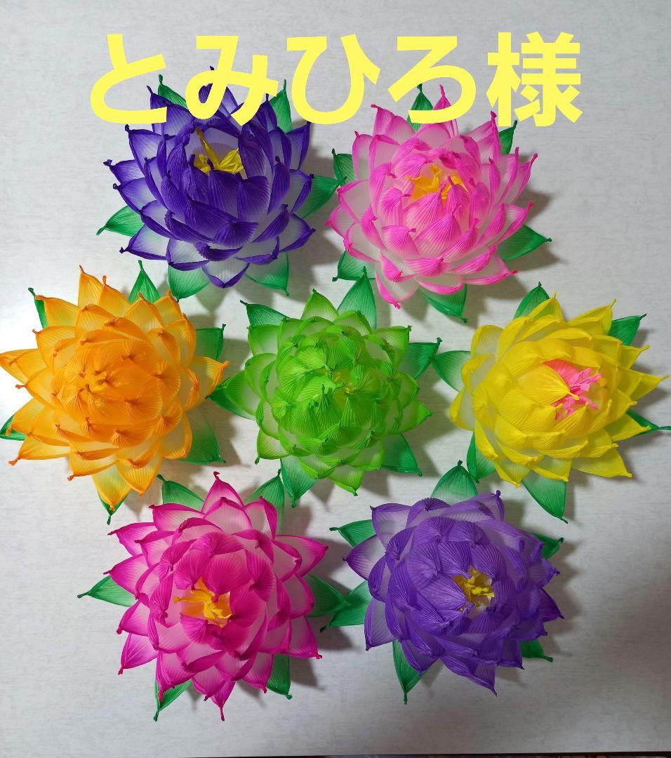 とみひろ