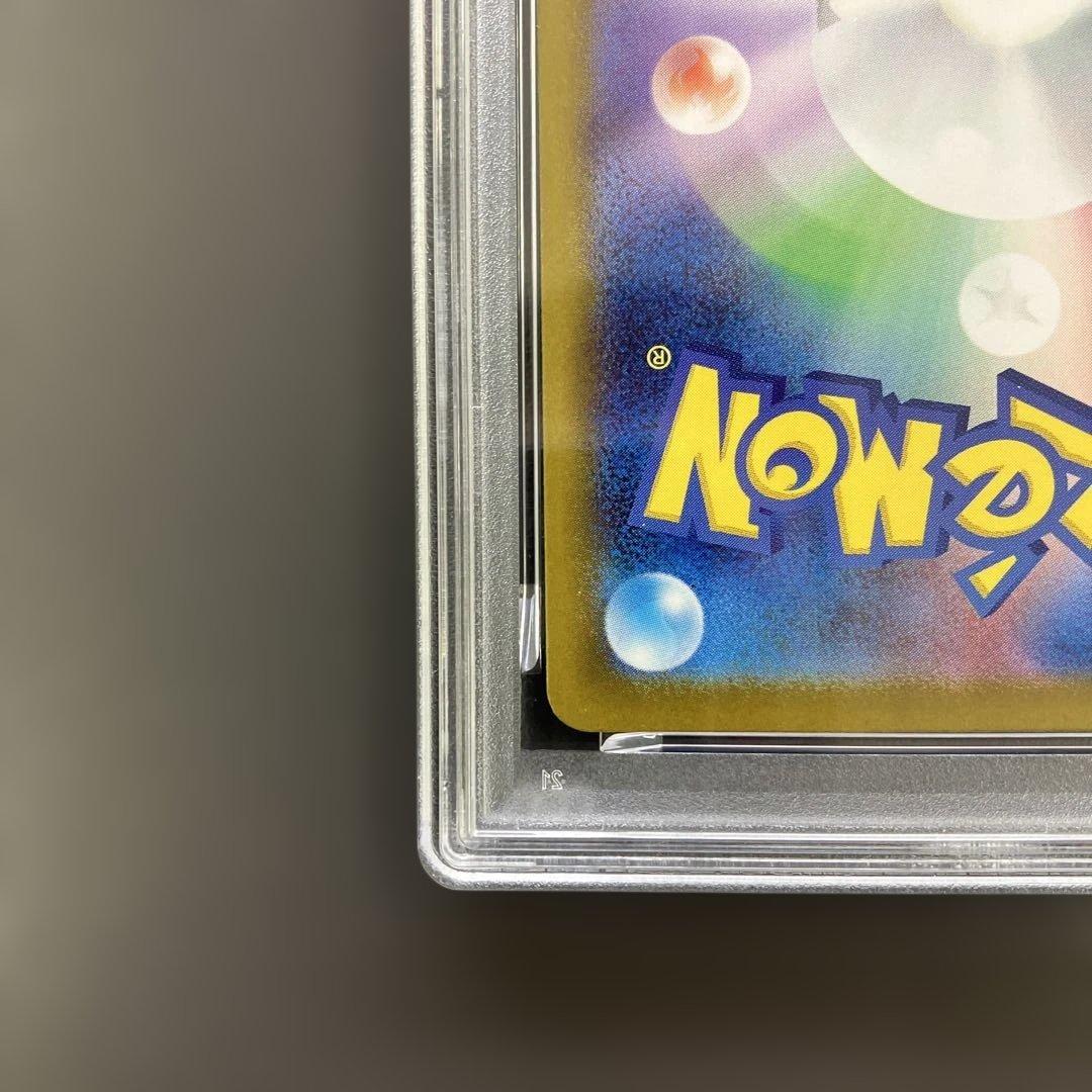 メガリザードンX ex SAR PSA10 ポケモンカード