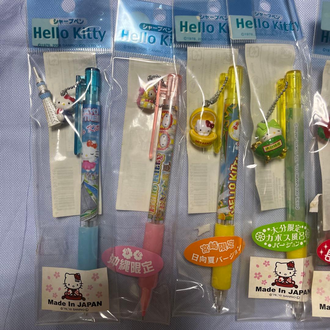 Hello Kitty ご当地シャープペン8本セット　おまけ付き