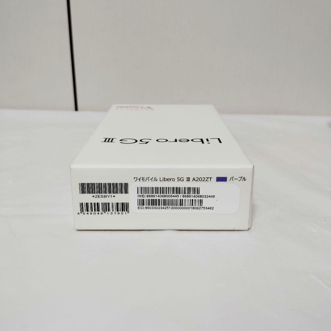 【極美品】Libero 5GⅢ A202ZT スマートフォン SIMフリー