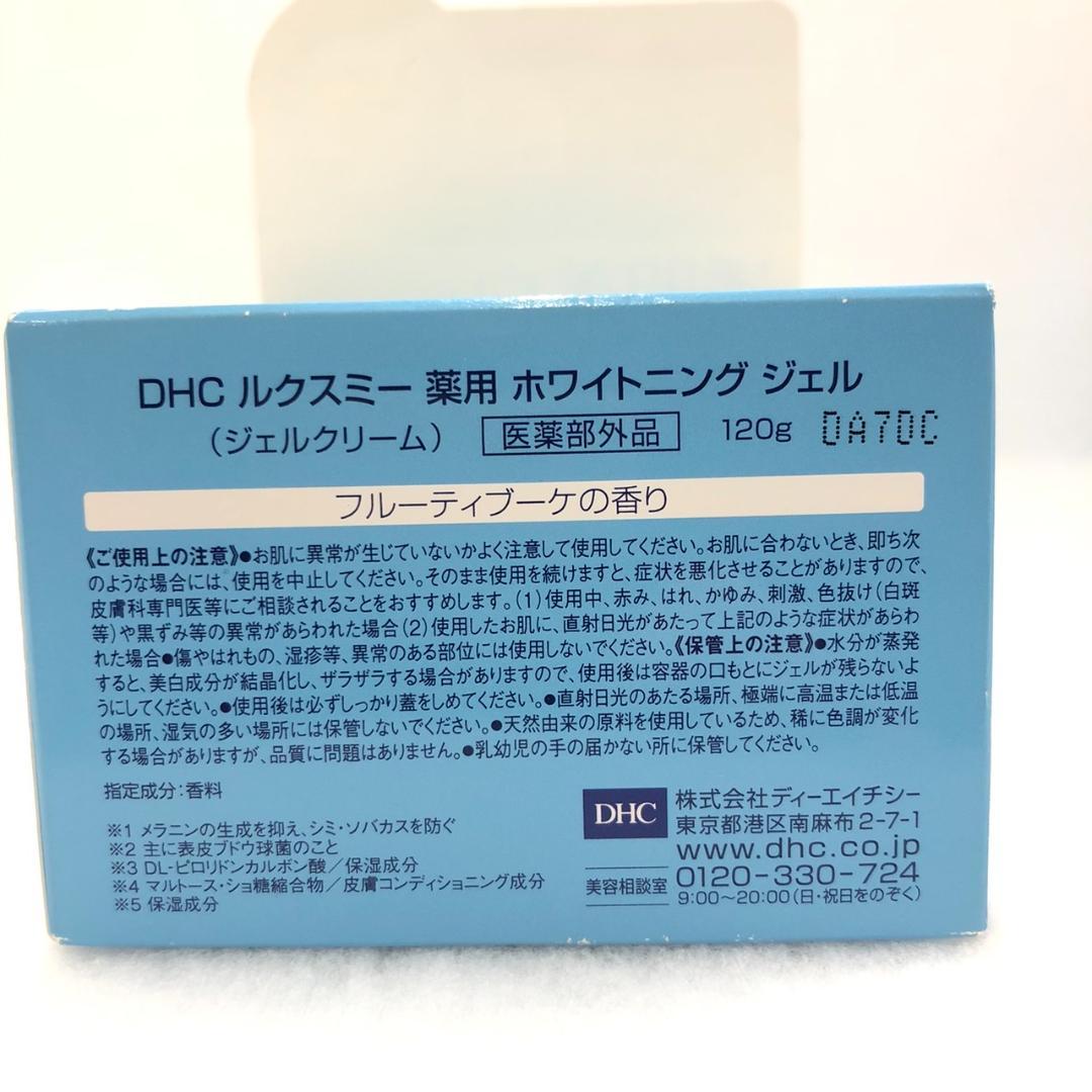 ♥DHC 雪肌精 おまとめセット　※バラ売り不可