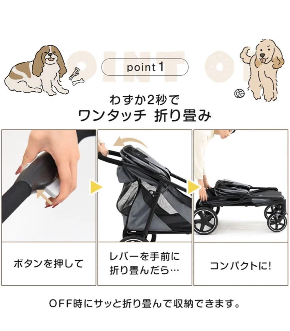 ペットカート　大型犬・中型犬