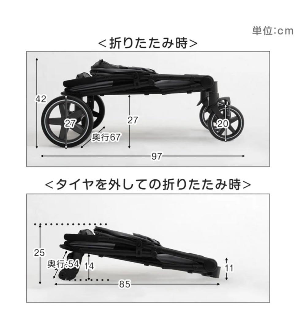 ペットカート　大型犬・中型犬