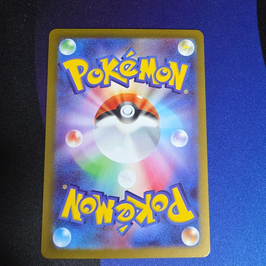 ポケモンカード　メイのはげまし　sar sr ２枚セット