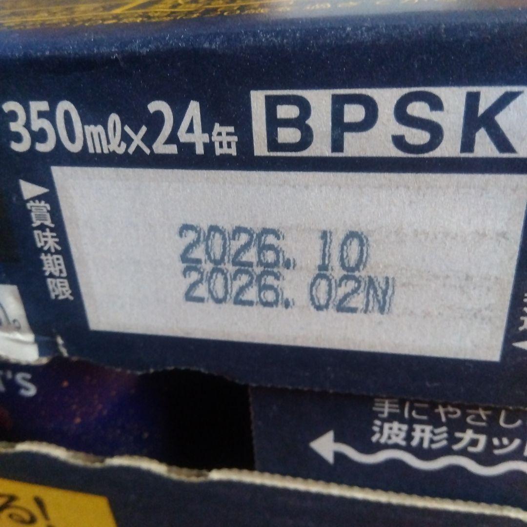 k3LEON様用 The PREMIUM MALTS 350ml 24缶2ケース