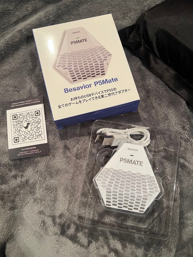 XIM APEX & Besavior P5Mate セット