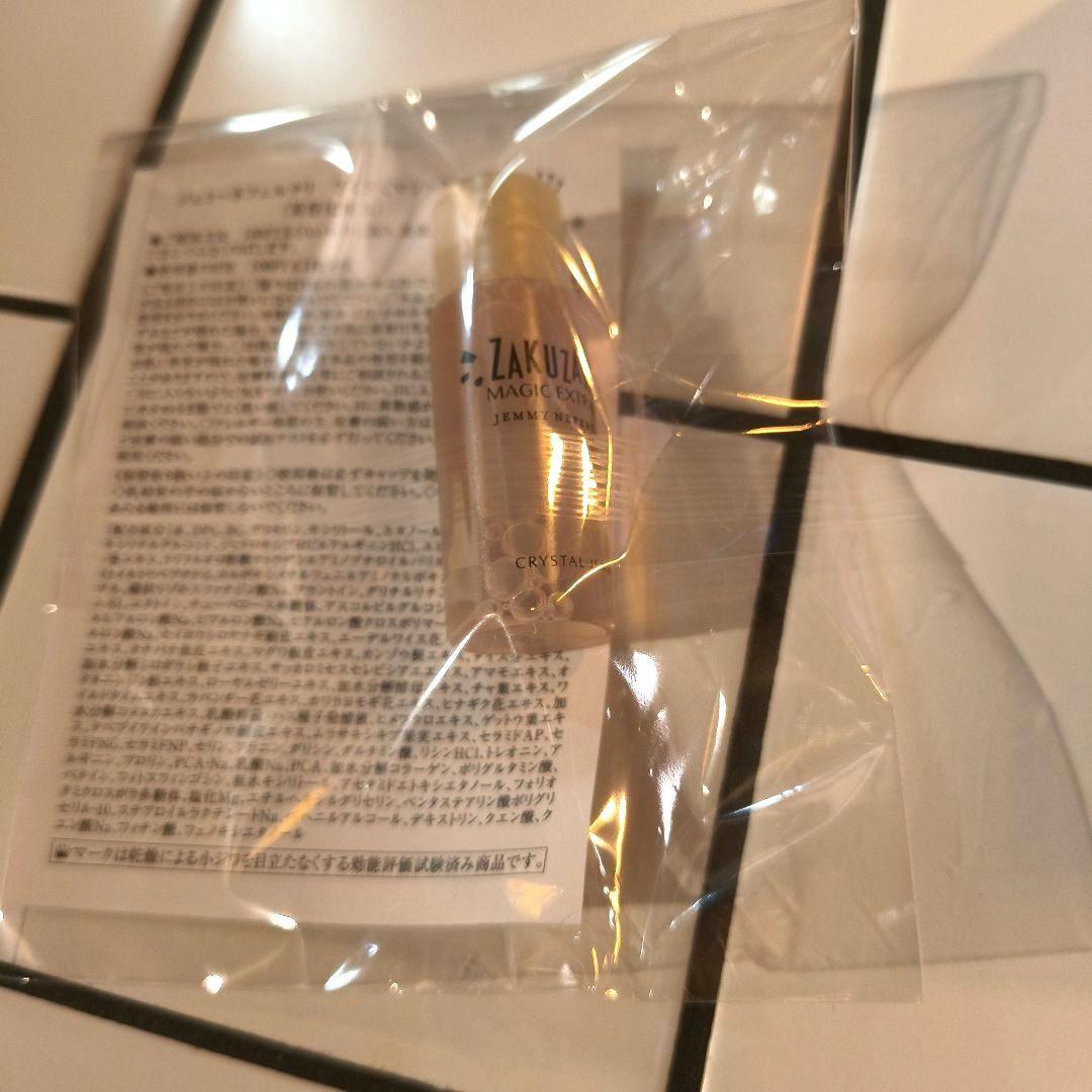 ZAKUZAKU CREAM & マスク トライアルセット クリスタルジェミー