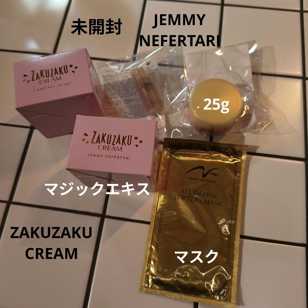 ZAKUZAKU CREAM & マスク トライアルセット クリスタルジェミー