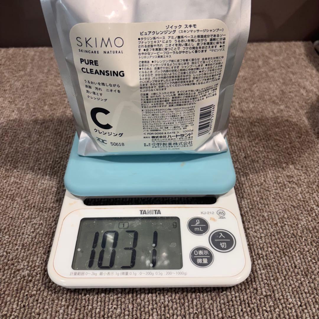 ハートランド SKIMO スキモ　4点セット