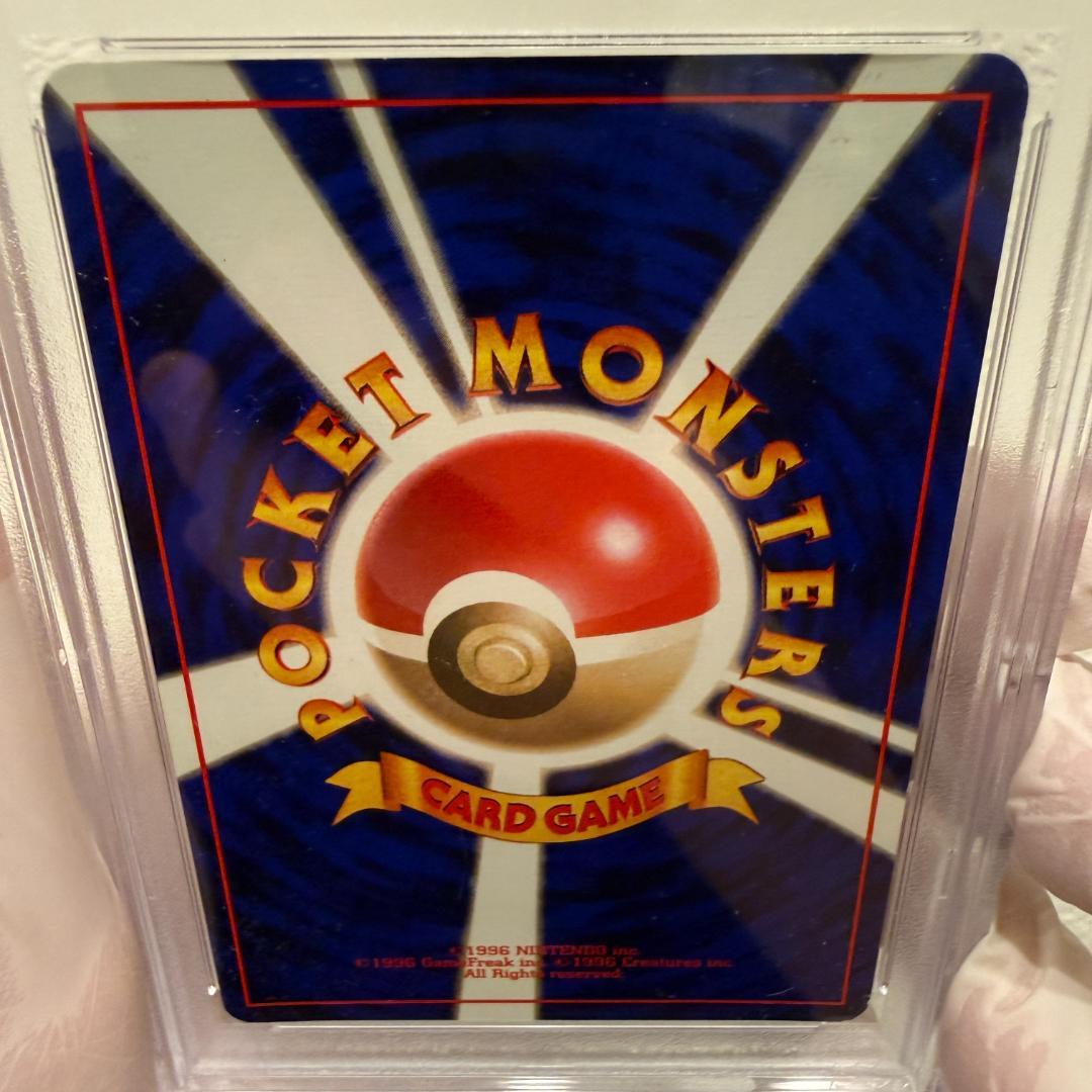 カメックス PSA7 Blastoise #9 マークなし