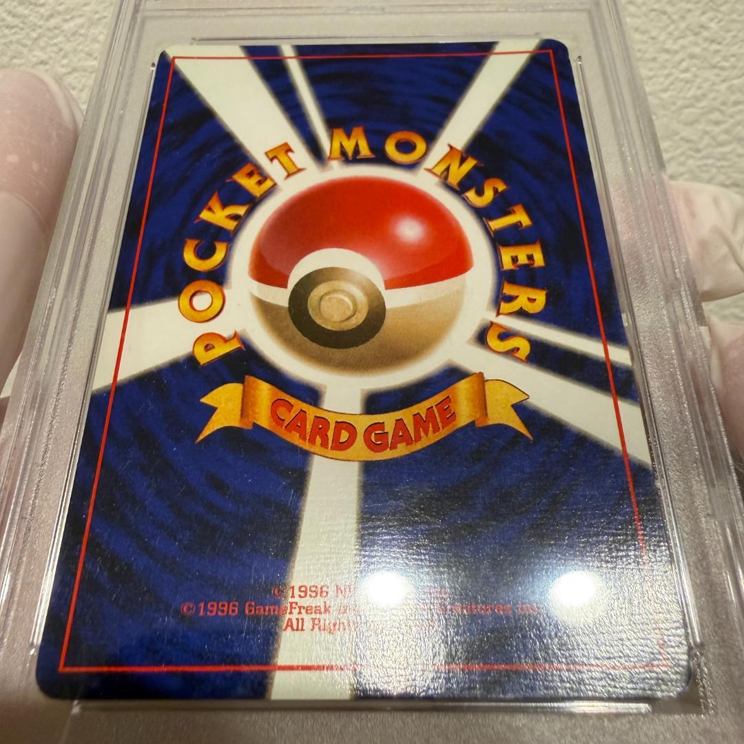 カメックス PSA7 Blastoise #9 マークなし