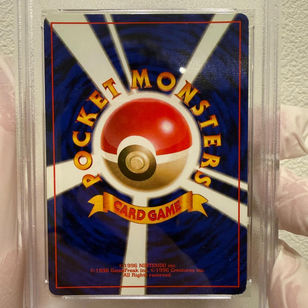 カメックス PSA7 Blastoise #9 マークなし