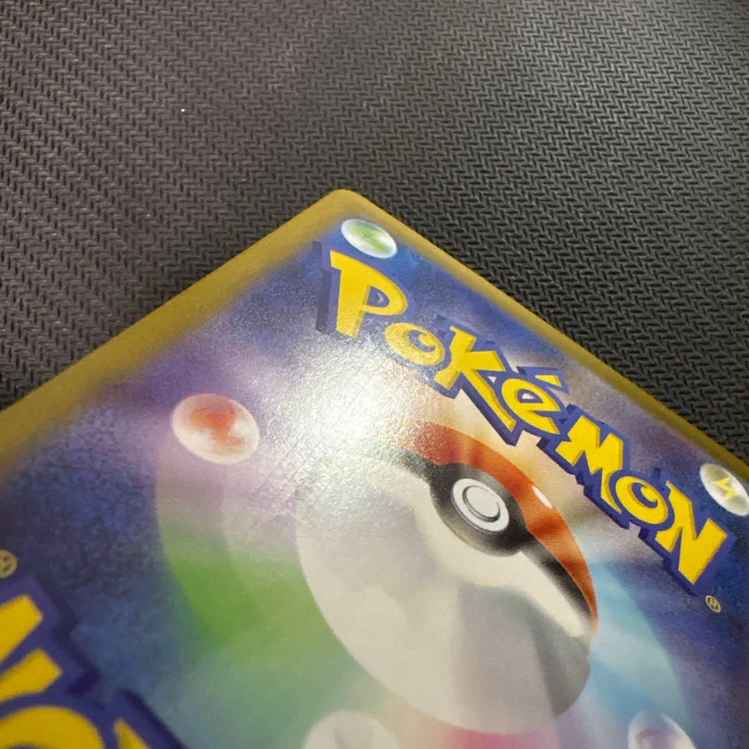 ポケモンカード テラスタルフェス　ブイズSAR4枚セット