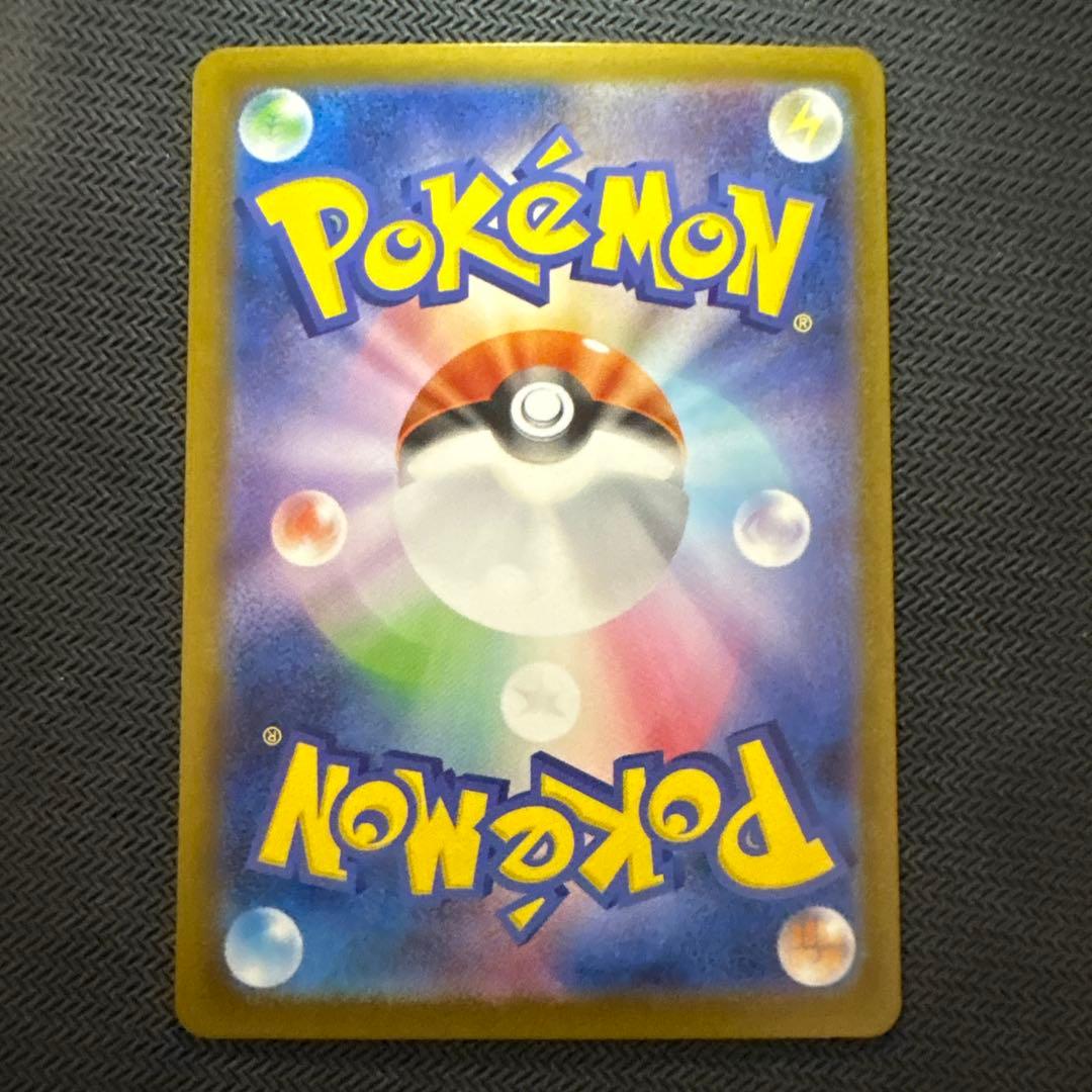 ポケモンカード テラスタルフェス　ブイズSAR4枚セット