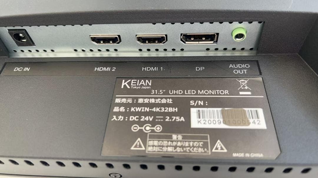 N*o様 KWIN-4K32BH 4K対応 HDR対応31.5型ワイド液晶モニタ