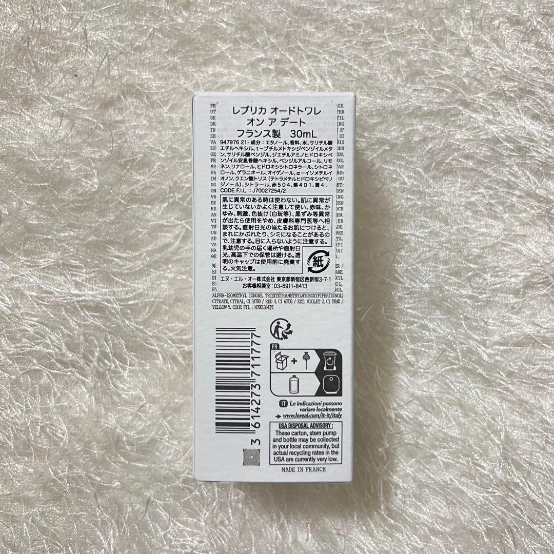 香水(ユニセックス) Maison Margiela On A Date