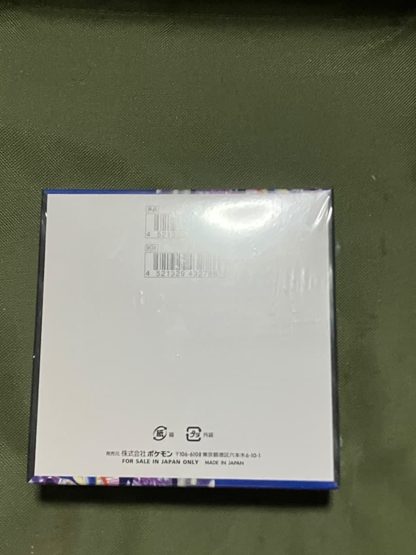 ポケモンカード ニンジャスピナー -1BOX-シュリンク付き