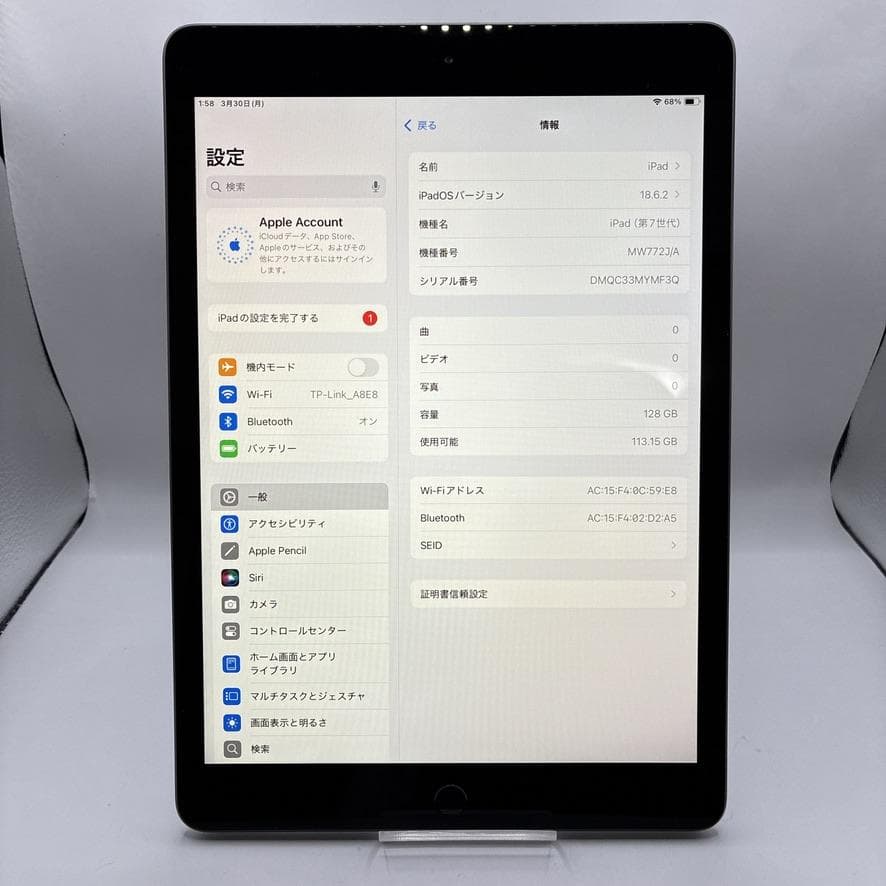 【バッテリー90％】iPad 第7世代 Wi-Fi 128GB MW772J/A