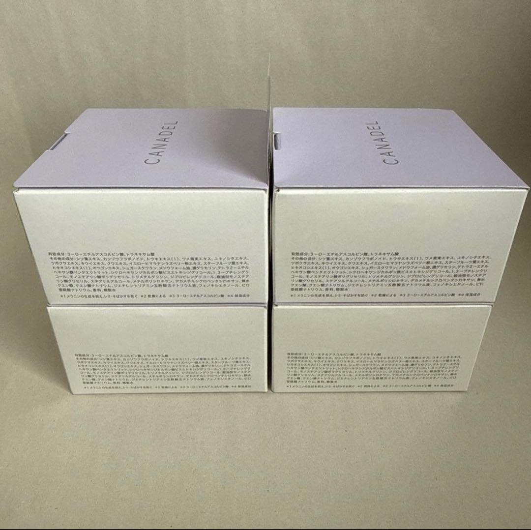 カナデル プレミアホワイトVCE 58g✖︎4個