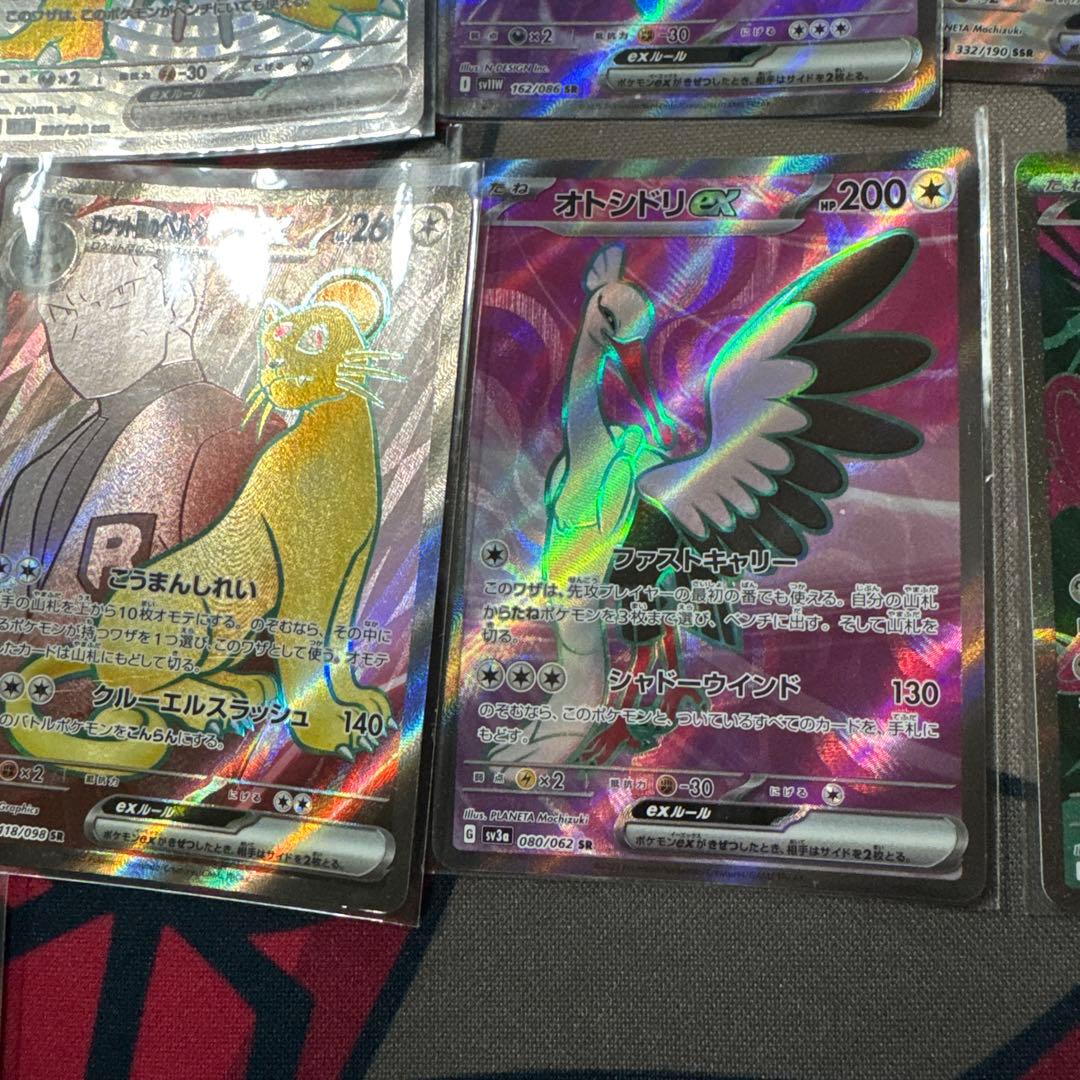 ポケモンカード MA SSR SR まとめ売り　28枚 被りなし