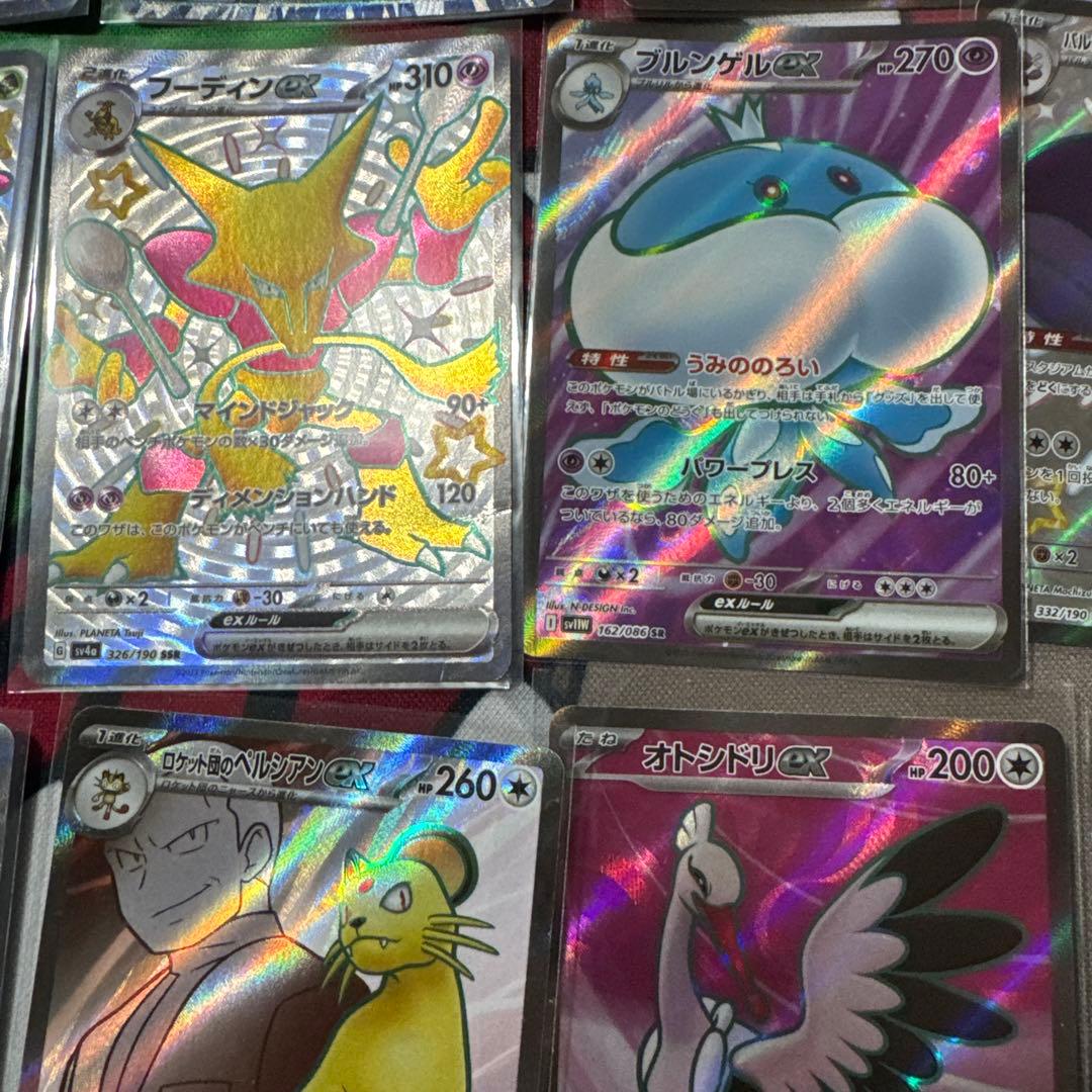 ポケモンカード MA SSR SR まとめ売り　28枚 被りなし