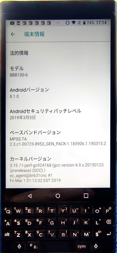 スマートフォン本体 BlackBerry KEY one black Edition 64GB