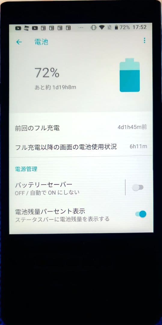スマートフォン本体 BlackBerry KEY one black Edition 64GB