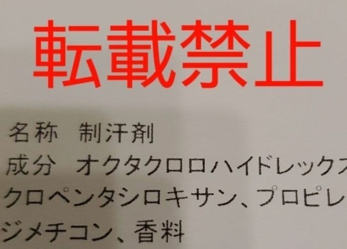 ディグリー　degree　バニラ　アンバー　フローラル　デオドラントスティック