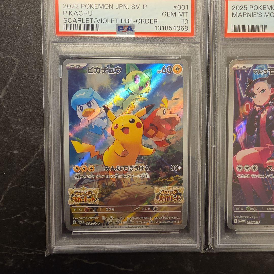 ワンピースカード＆ポケモンカードセット