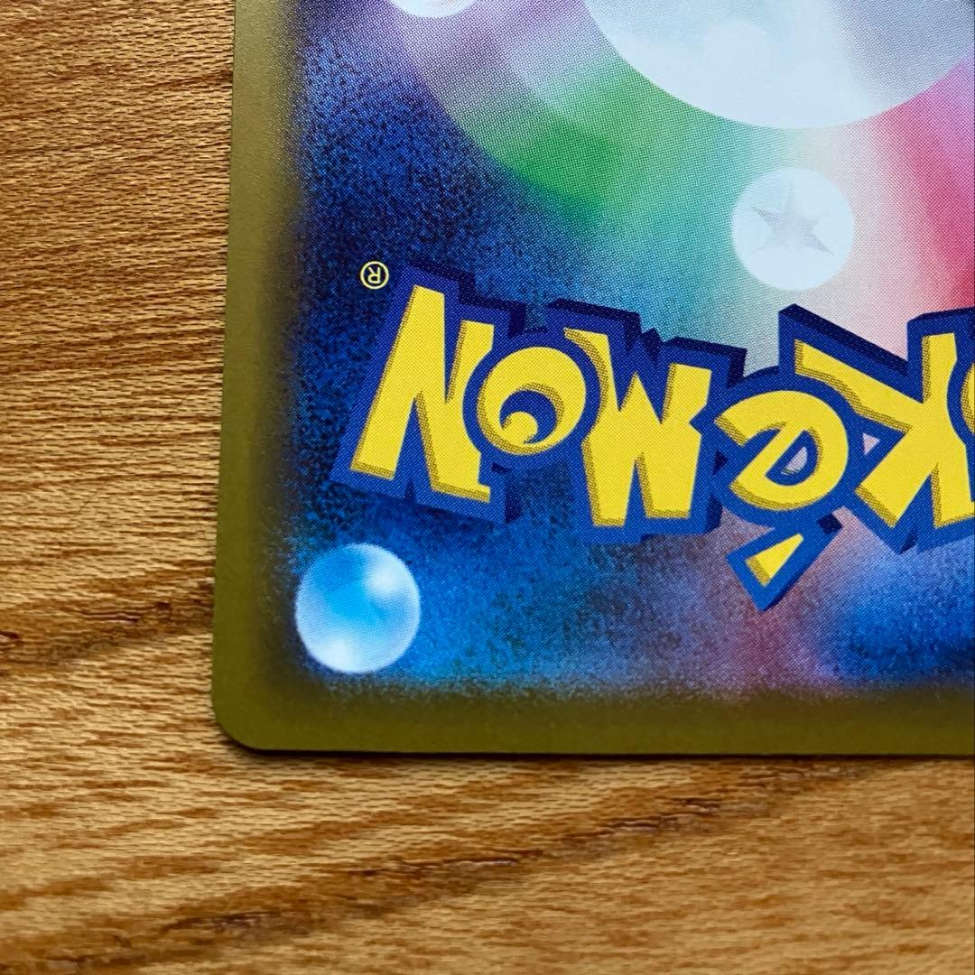 ポケモンカード　ロケット団のミュウツーex SAR 237/193 メガドリーム