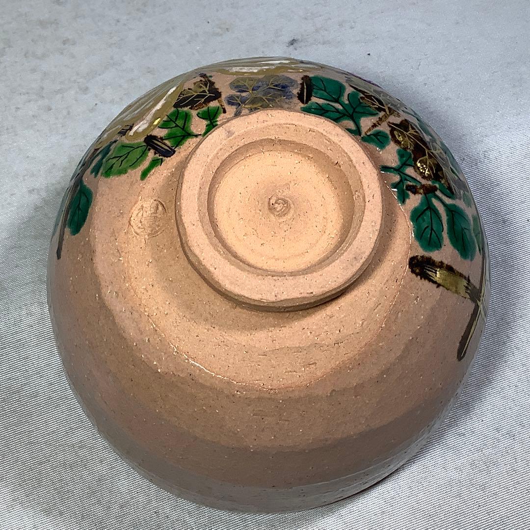 乾山写　菊垣根　茶碗　加藤利昇　茶道具　送料無料