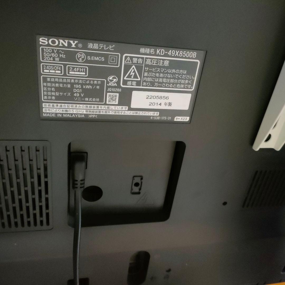 ちぇりぃぱぁてぃ品【美品】SONY BRAVIA 49V型 4K
