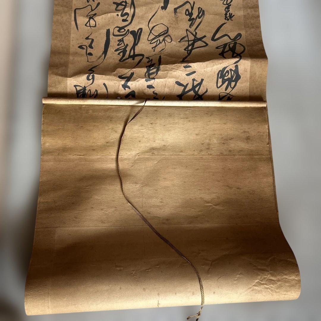【古美術】釈超昂 書 掛軸 「終南別業」 肉筆 禅僧 書道 墨の巻物 大きい