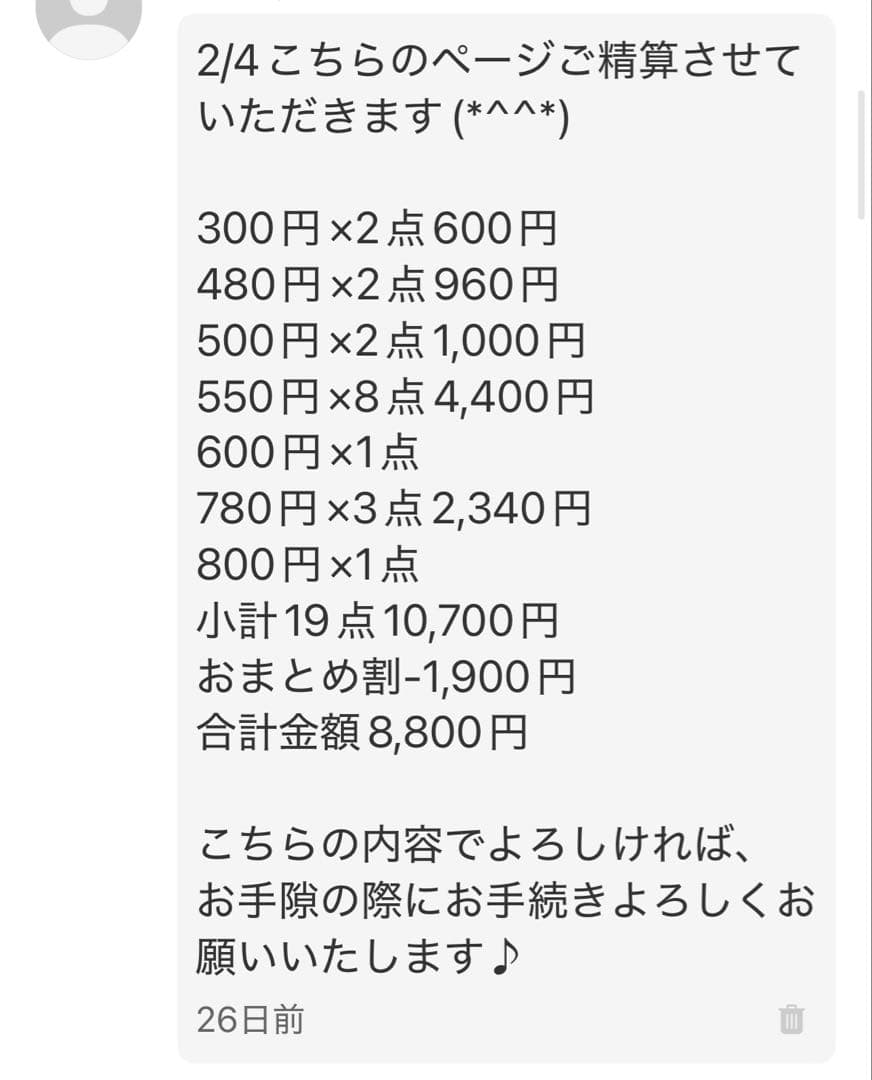 mamerin ♪様お取引中⭐2875⭐❣️夏アクセ❣️オリジナル✴一点物