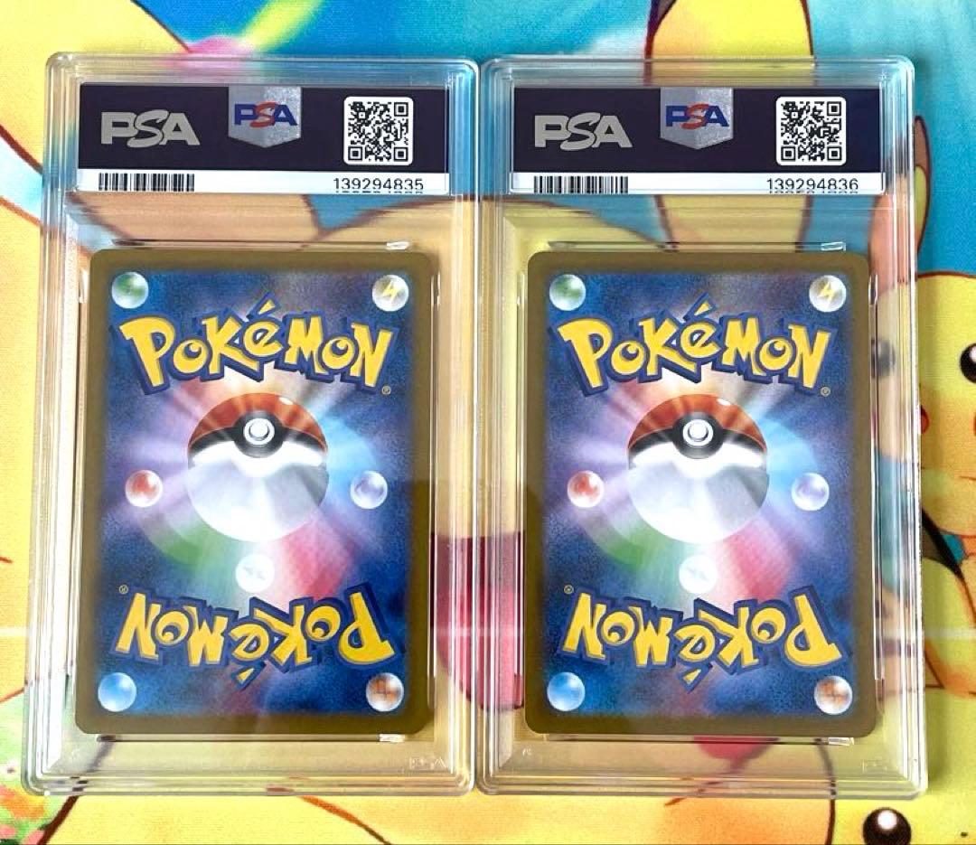 【PSA10 10連番】ブイズ テラスタルフェスex