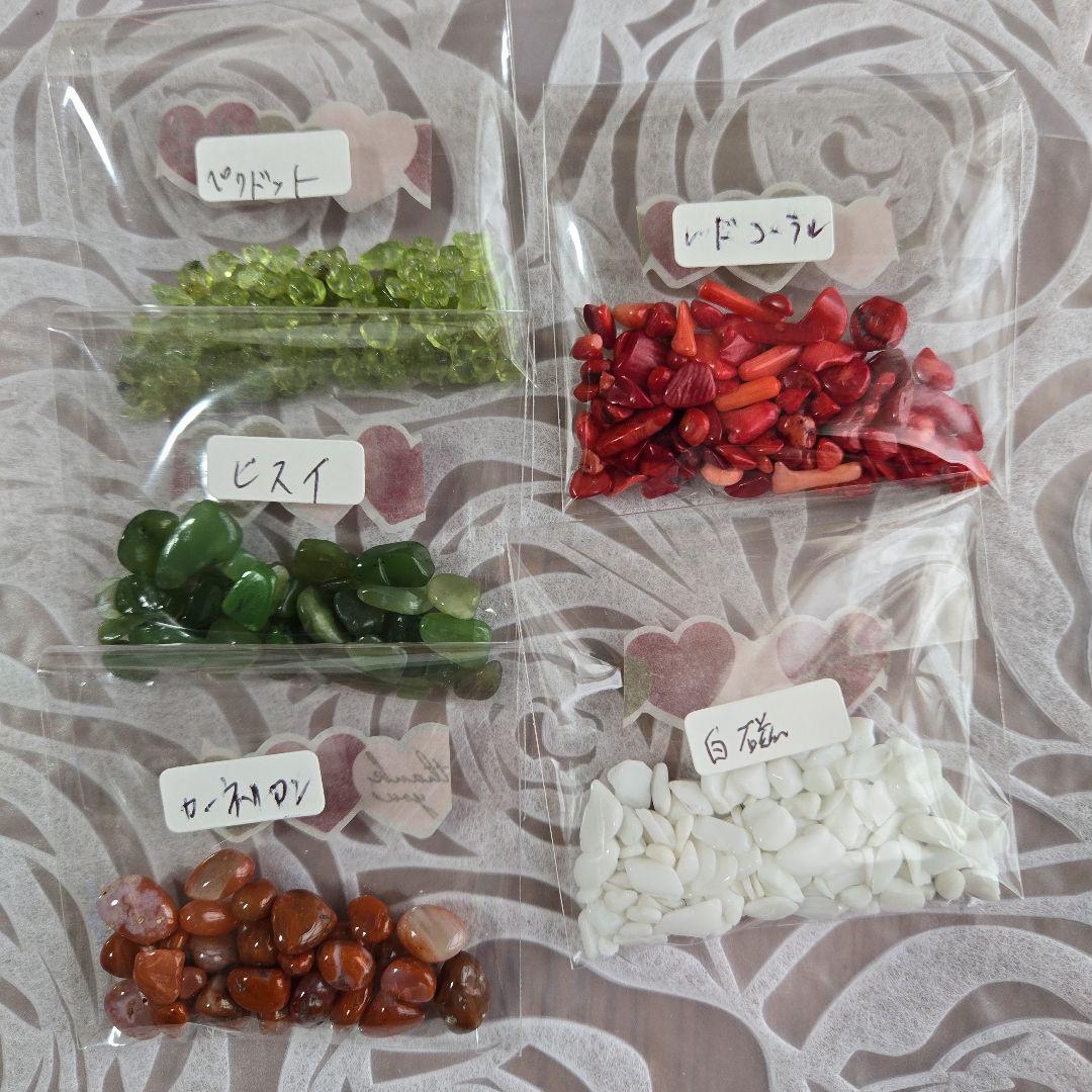 選べる天然石、さざれ石❣️4つで460円❣️コメント必須です(*^^*)