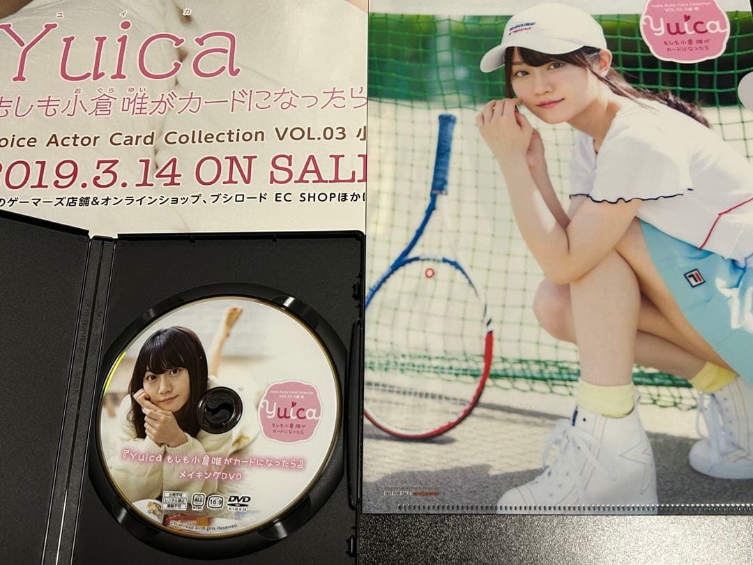 小倉唯　yuica ケース&カード　まとめ売り