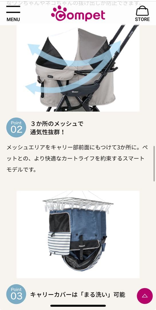 【2025年購入】コムペット ミリミリライトα サンドベージュ　ペットカート