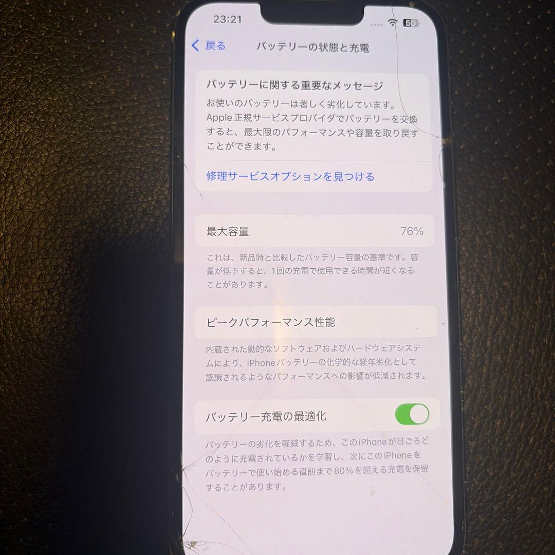 A*読様 iPhone 13 128GB ミッドナイト 本体　SIMフリー　ジャ
