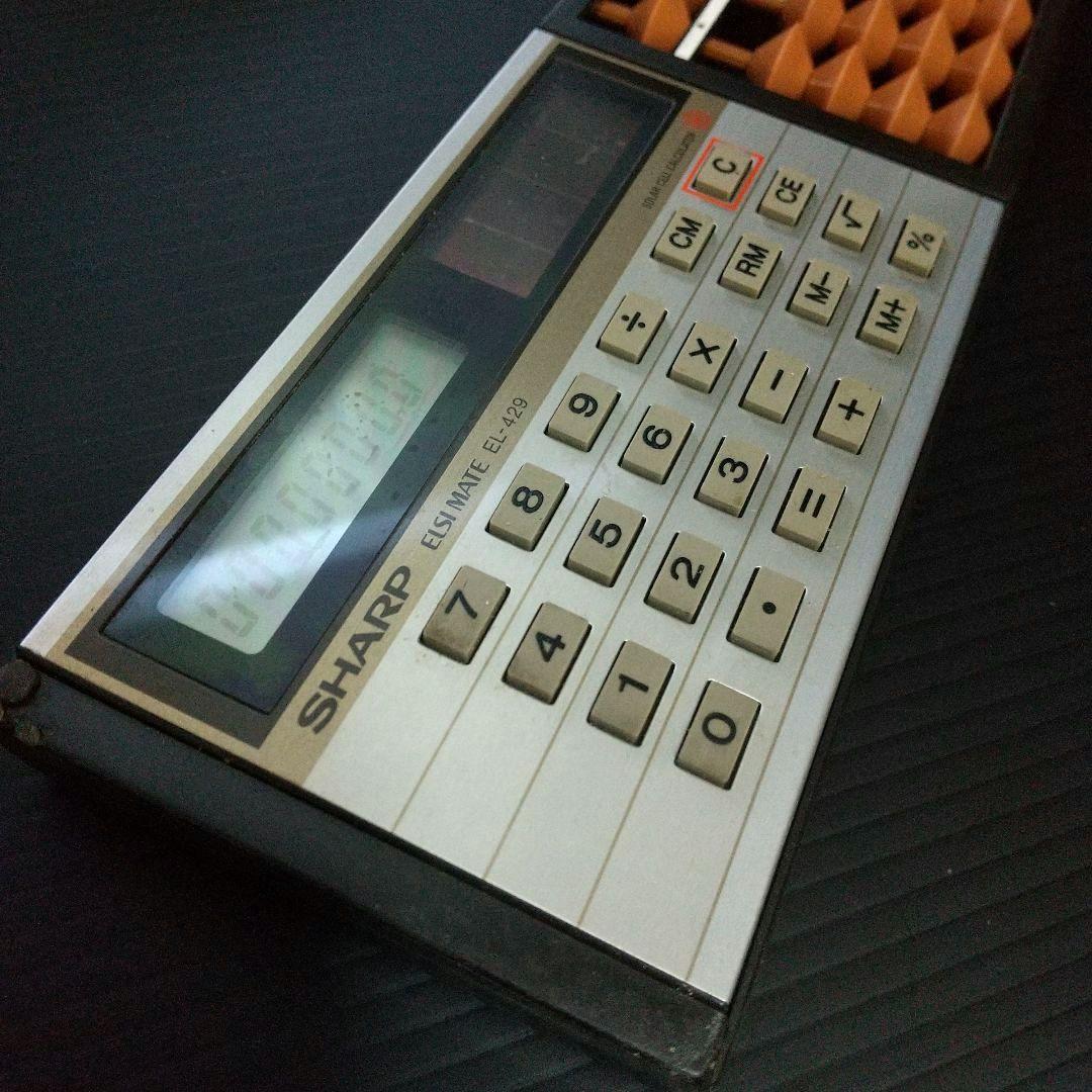 【 昭和レトロ 】1984年 シャープ そろばん電卓 ソロカル