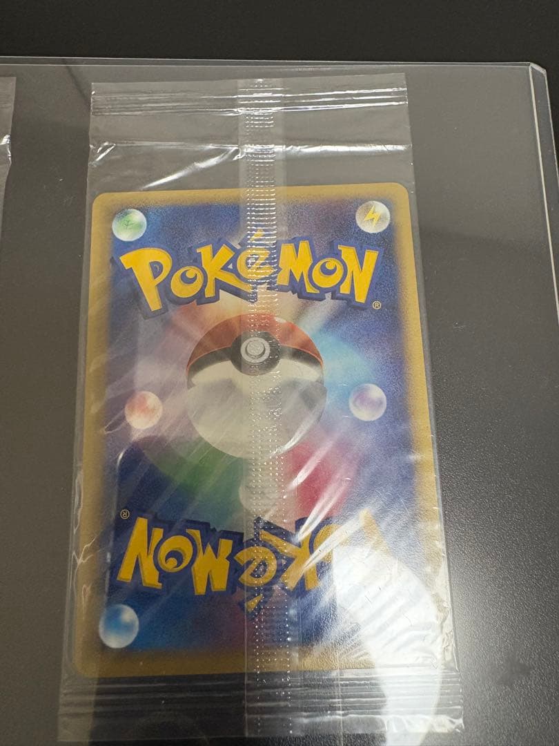 ポケパークミズゴロウ、アチャモ未開封セット