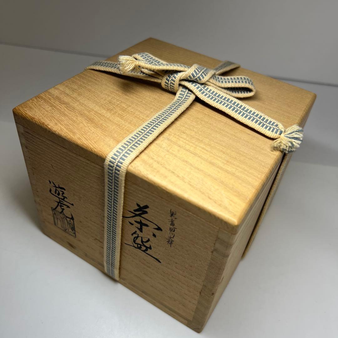 ☆茶3 清川紫陽（遊虎）　黒竜田川の図　茶碗　共箱　口径12.7cm