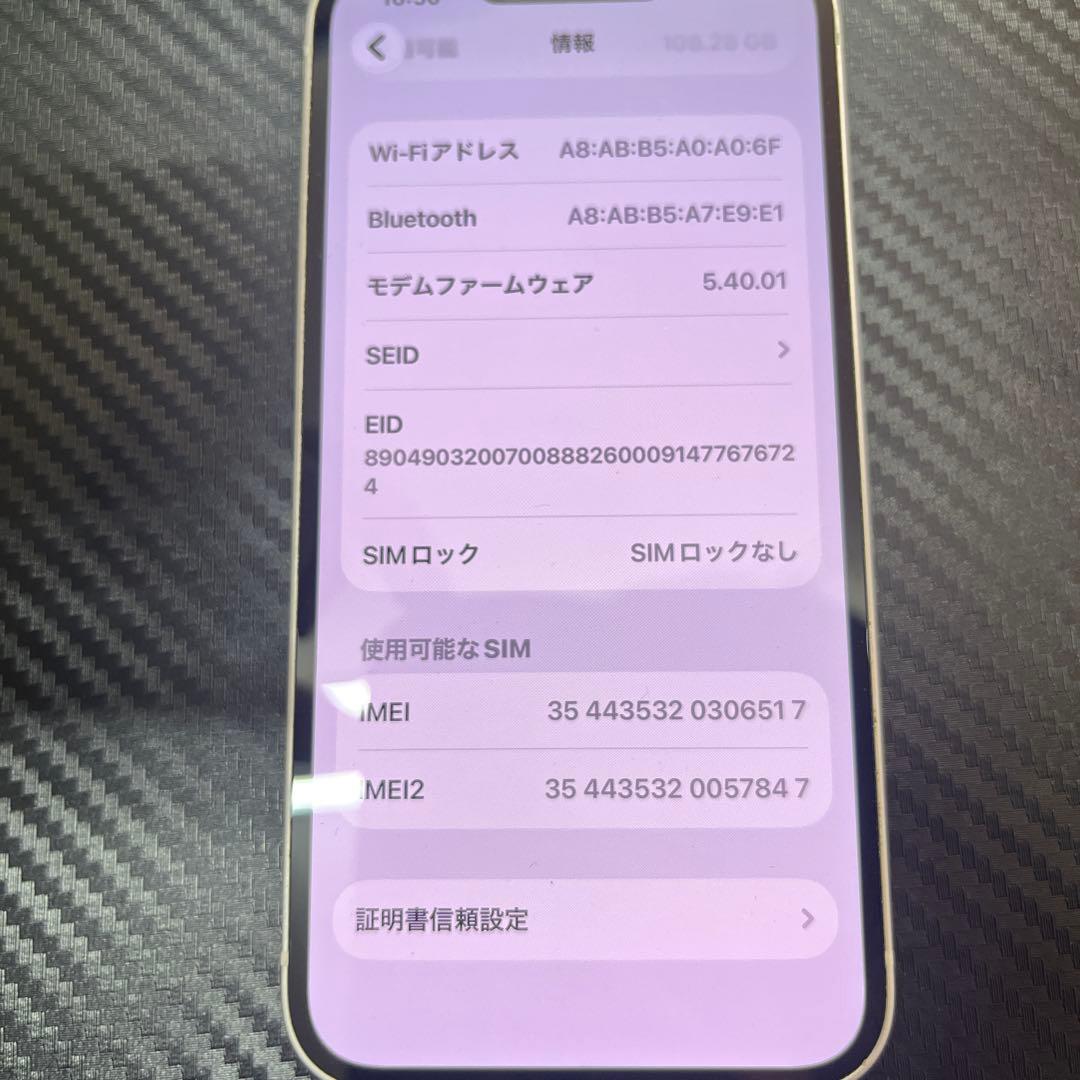 ネ*ミ様 Apple iPhone 13 128GB スターライト