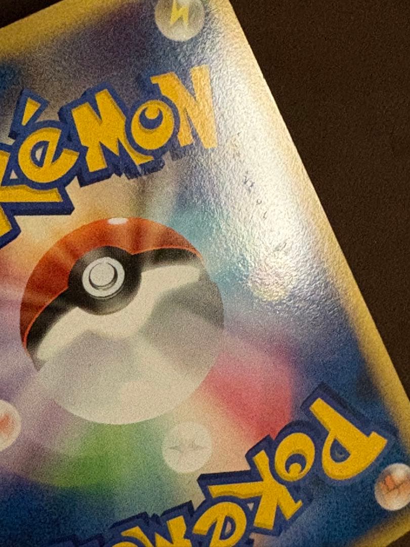 ポケモンカード　LEGEND スイクン＆エンテイ　パルキア＆ディアルガ　水　鋼