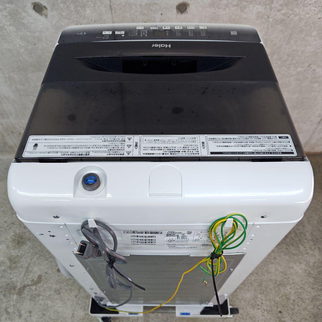Haier JW-U45HK 分解洗浄済み洗濯機