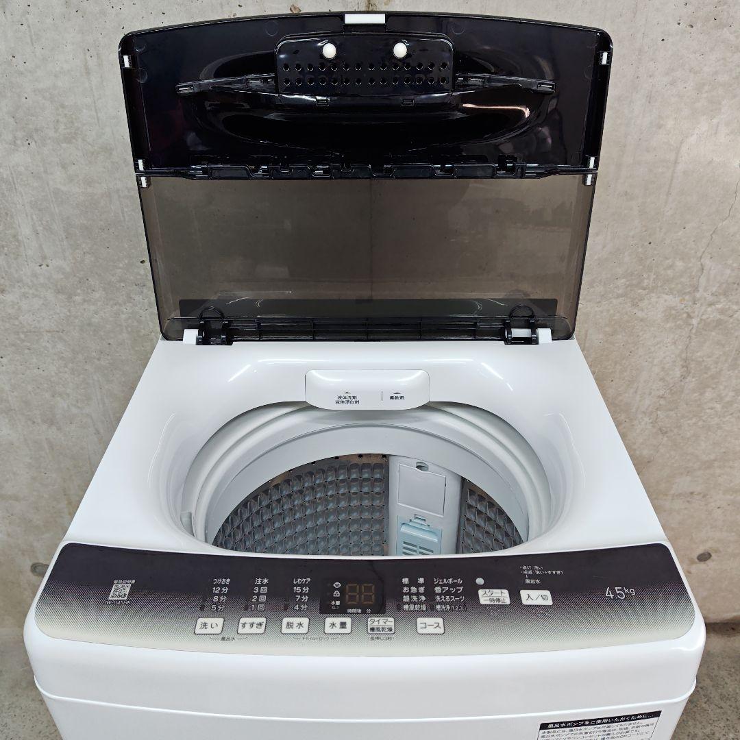 Haier JW-U45HK 分解洗浄済み洗濯機