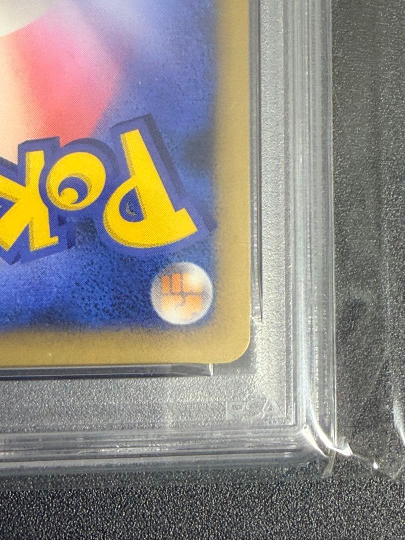 ポケモンカード　勝利のメダル 2009 金 ピカチュウ PSA10 プロモ