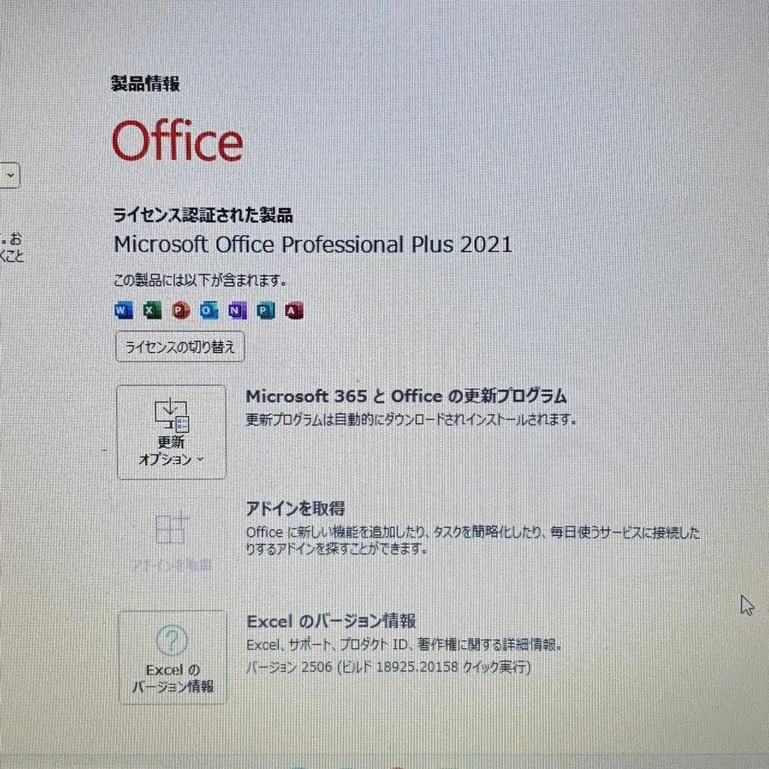 学生・主婦に最適★富士通ノートPC Win11Pro搭載 DVD付 持ち歩きも♪