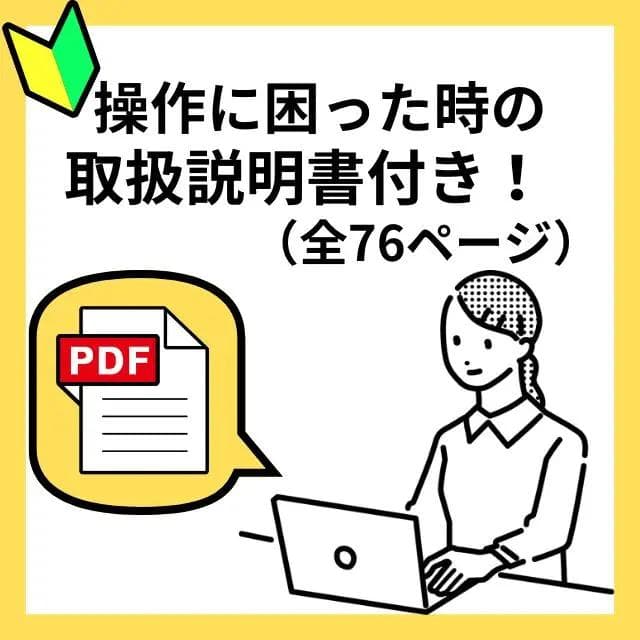 学生・主婦に最適★富士通ノートPC Win11Pro搭載 DVD付 持ち歩きも♪